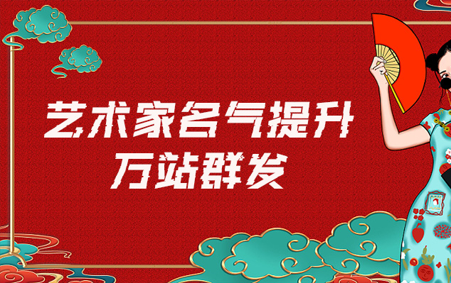 宁津-网络推广对书法家名气的重要性